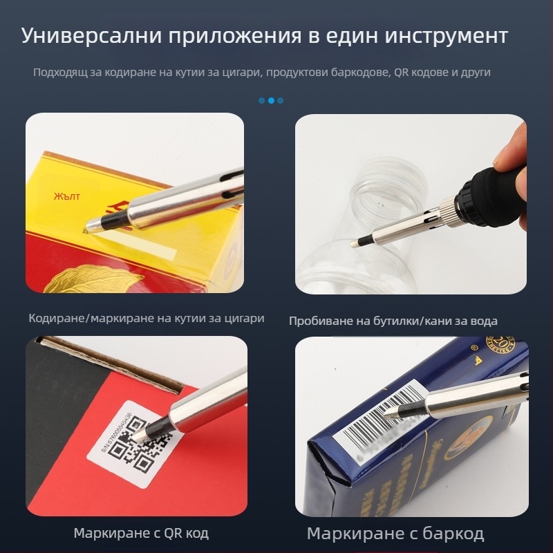 Професионална писалка за горещо печатване с регулируема температура за маркиране на тютюневи изделия; компактен ръчен термоинструмент със спойване и заваряване.