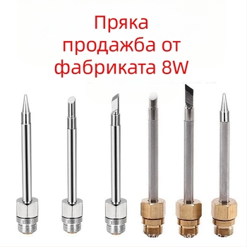 8W батериен запоявач с безжично зареждане и USB зареждане, пластмасова дръжка, 1 стандартен накрайник