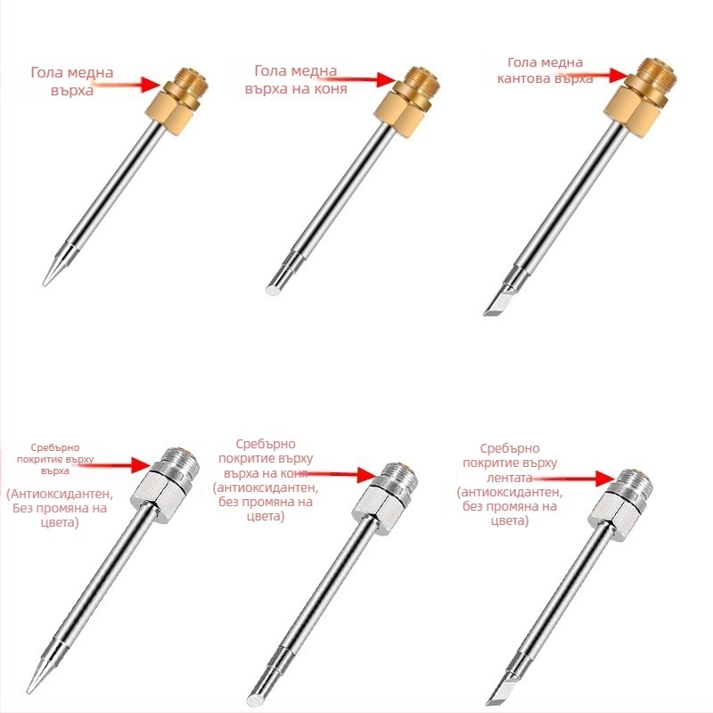 8W батериен запоявач с безжично зареждане и USB зареждане, пластмасова дръжка, 1 стандартен накрайник