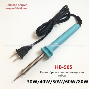 Електрически поялник за запояване, марка Welding Treasure, 220V, мощност 30–60W, за запояване