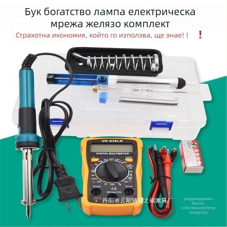 Комплект паялник за запояване с вътрешно нагряване за ремонт на домашна електроника, регулиема температура, висока мощност