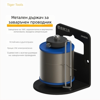 Hugong DM200 Всичко-метален държач за оловна тел и заваръчна тел