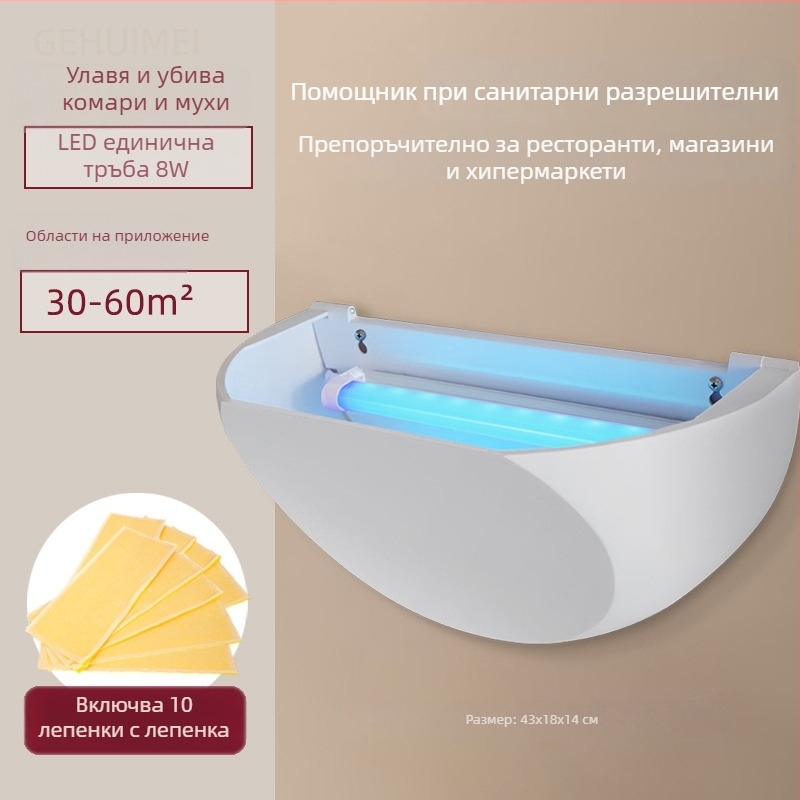 8W леплив инсект ловец за стена, опционално единична/двойна тръба, CE сертифициран, за хотели, ресторанти и супермаркети