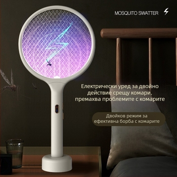 Електрическа мухобойка за комари | Модел: 22 gray 22 gold | Приложима площ: 20–50 м2 | Батерия: 501–800 mAh | Метод на убиване: електрически удар