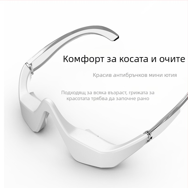 Масажор за очи с положителни йони, портативен за домашна употреба, IPX1 водоустойчив, вградена батерия <300 mAh