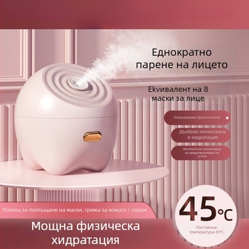 Пара за лице за хидратиране – преносимо домашно устройство с наноспрей за овлажняване, IPX4 водоустойчиво