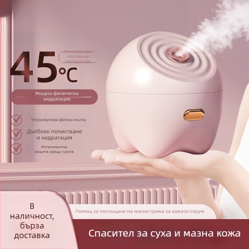 Пара за лице за хидратиране – преносимо домашно устройство с наноспрей за овлажняване, IPX4 водоустойчиво