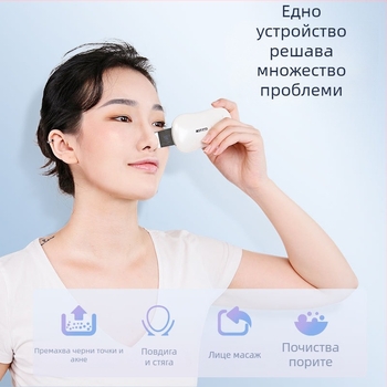 TOUCHBeauty Ултразвуков инструмент за лице за премахване на черни точки и почистване на порите — преносим, IPX8 водоустойчив, презареждаема батерия 300–500 mAh