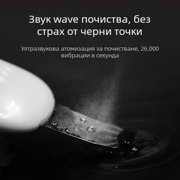TOUCHBeauty Ултразвуков инструмент за лице за премахване на черни точки и почистване на порите — преносим, IPX8 водоустойчив, презареждаема батерия 300–500 mAh