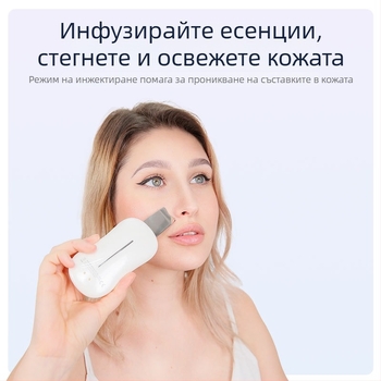TOUCHBeauty Ултразвуков инструмент за лице за премахване на черни точки и почистване на порите — преносим, IPX8 водоустойчив, презареждаема батерия 300–500 mAh