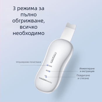 TOUCHBeauty Ултразвуков инструмент за лице за премахване на черни точки и почистване на порите — преносим, IPX8 водоустойчив, презареждаема батерия 300–500 mAh