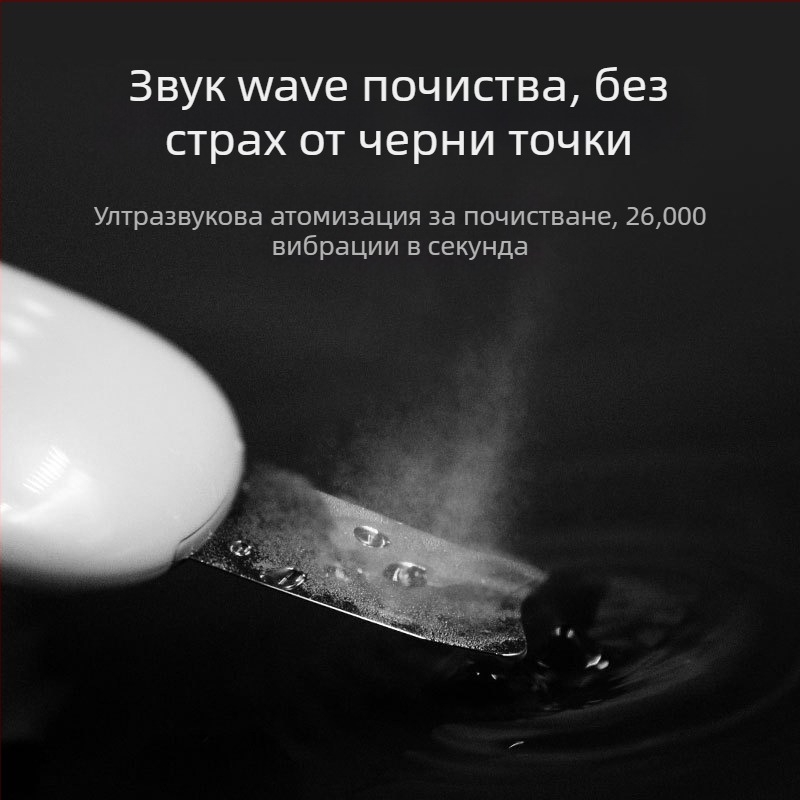 TOUCHBeauty Ултразвуков инструмент за лице за премахване на черни точки и почистване на порите — преносим, IPX8 водоустойчив, презареждаема батерия 300–500 mAh