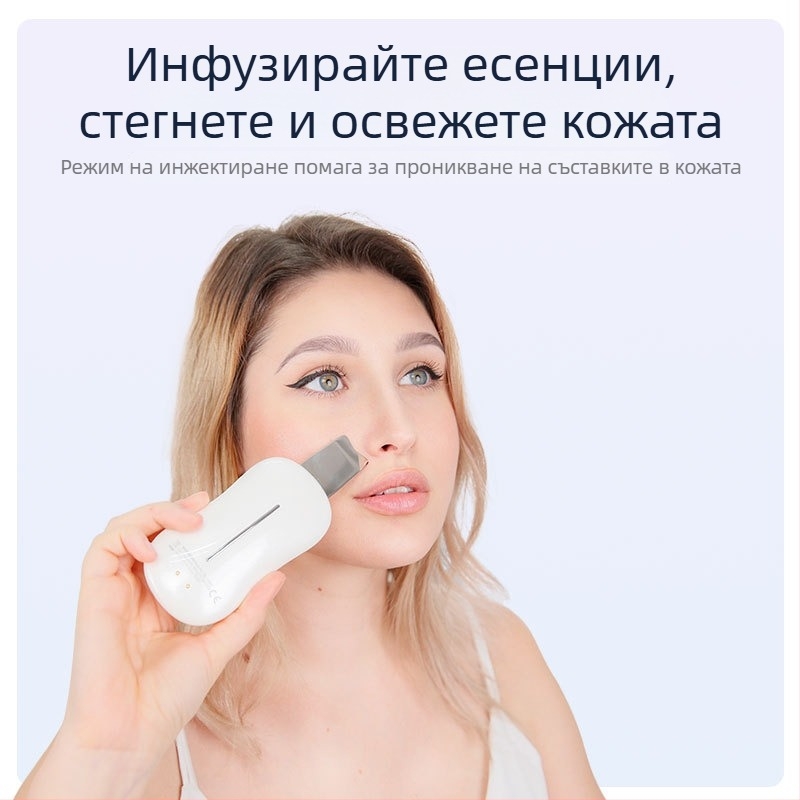 TOUCHBeauty Ултразвуков инструмент за лице за премахване на черни точки и почистване на порите — преносим, IPX8 водоустойчив, презареждаема батерия 300–500 mAh