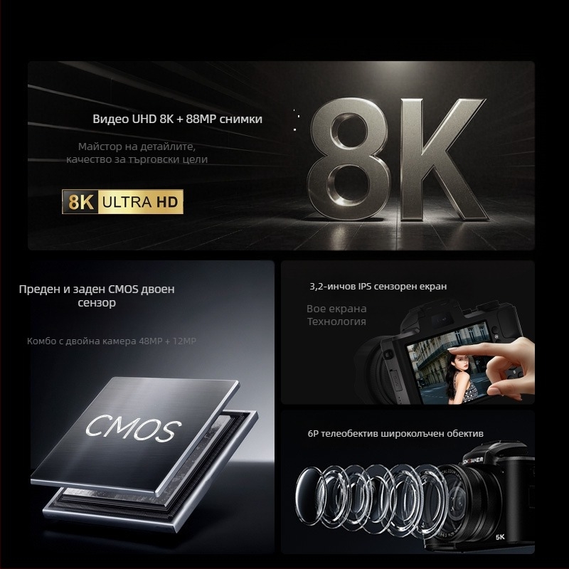 8K безогледална камера с Wi‑Fi, перископ зум обектив, 48MP CMOS сенсор