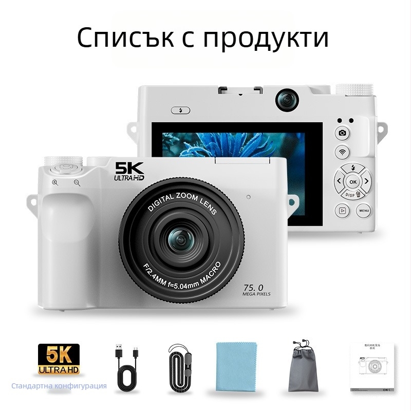 5K ретро безогледална камера за студенти, двойна камера за селфи, домашна дигитална камера
