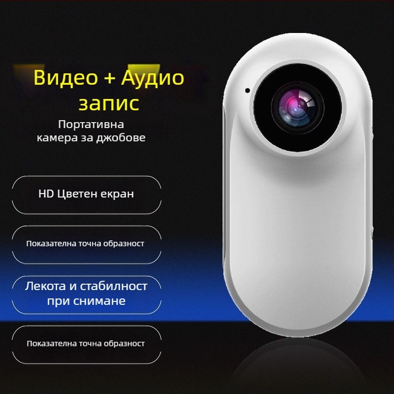 Камера за домашни любимци на пръста A-100, 1080p спортна камера с перспектива котка и куче, 2–3 часа време за работа на батерията