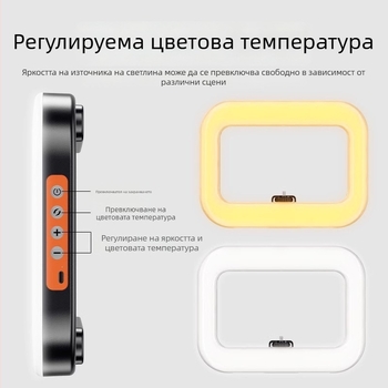 RGB пръстенна лампа – ръчна, преносима за мобилни излъчвания, мека светлина за красота и фотография, настолна лампа за селфи