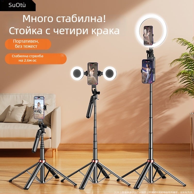 Селфи палка с трипод за мобилен телефон – неръждаема стомана, универсална, всичко-в-едно, IBIS поддръжка, преносима