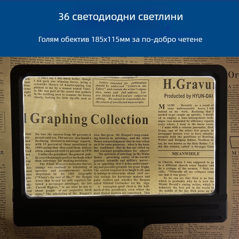 Държач за телефон с Френел леща и настолен увеличител, двуфункционален, отделяем ръчен увеличител, модел F8913T, марка Star