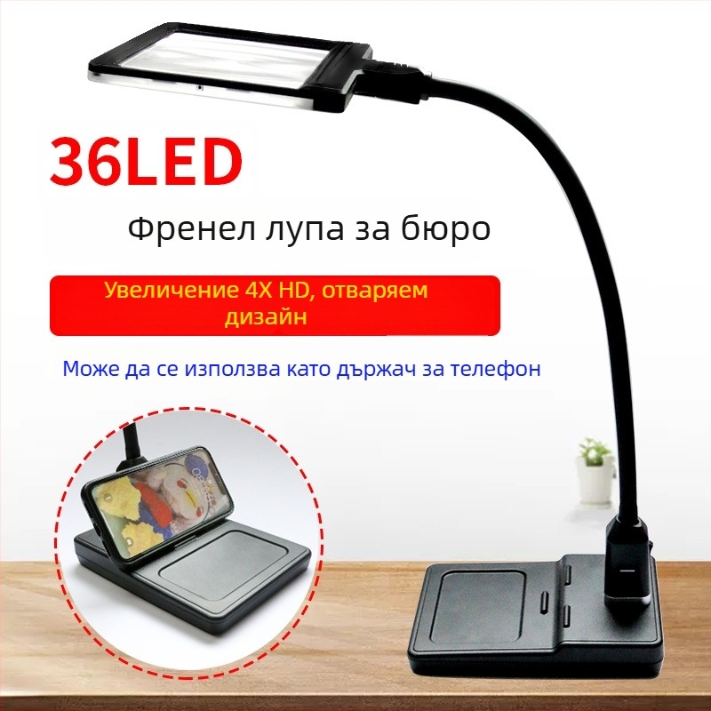 Държач за телефон с Френел леща и настолен увеличител, двуфункционален, отделяем ръчен увеличител, модел F8913T, марка Star