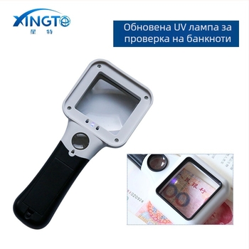 Ръчна лупа TH-6018 с двустепенно увеличение 5x/45x, 3 LED + UV лампа, ABS + акрил, за идентификация на бижута и артефакти