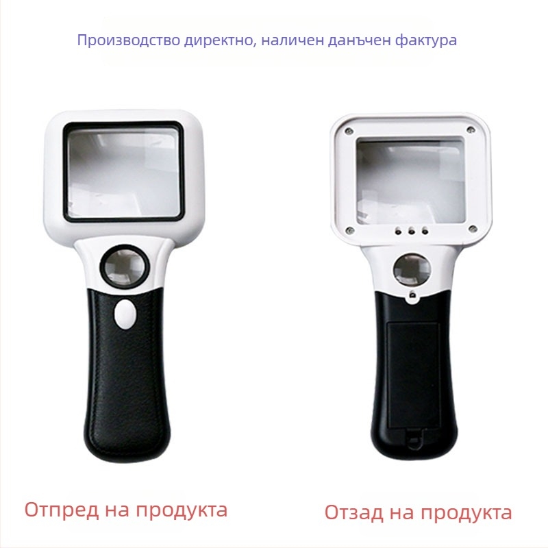 Ръчна лупа TH-6018 с двустепенно увеличение 5x/45x, 3 LED + UV лампа, ABS + акрил, за идентификация на бижута и артефакти