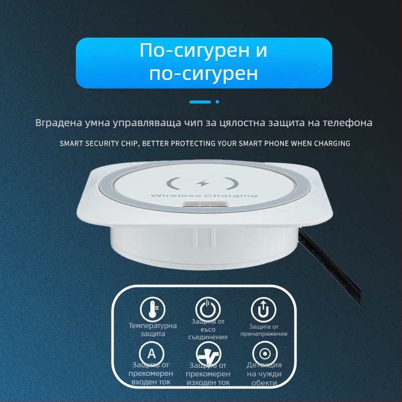 Вградено безжично зарядно за бюро с USB-A и USB-C, 15W Qi, монтажен отвор 60 мм, бързо зареждане QC3.0
