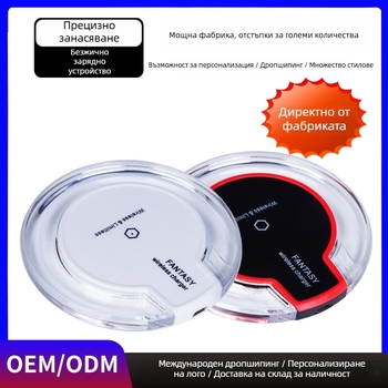 K9 Безжично зарядно за мобилни телефони – PD, 5V2A, 15W макс., Quick Charge, Без магнитно зареждане