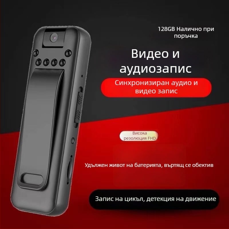 Записваща писалка с камера за тяло, HD нощно виждане, преносимо гръдно носимо устройство, ултракомпактна стабилизация