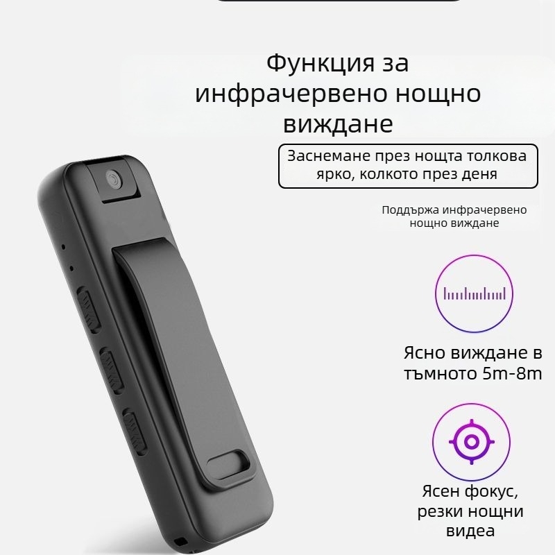 Записваща писалка с камера за тяло, HD нощно виждане, преносимо гръдно носимо устройство, ултракомпактна стабилизация
