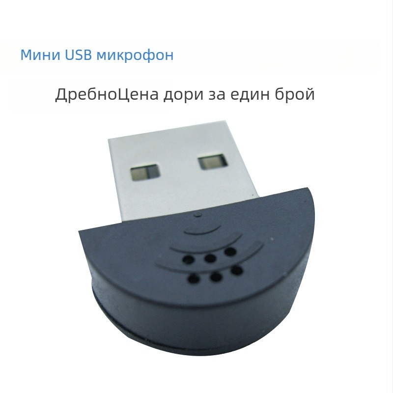 Мини USB микрофон, детски микрофон за лаптоп и домашно записване, модел HCS M1, честотен диапазон 100 Hz–20 kHz, SNR ≥70 dB, без вградена батерия