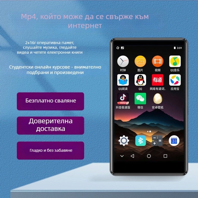 MP4 плеър с Wi‑Fi и 4,0-инчов тъчскрийн, Bluetooth, 480×800 дисплей; поддържа MP3/WMA/WAV/OGG/FLAC аудио и AVI/FLV видео; батерия 2000mAh, USB 2.0, TF карта; OEM наличен, 1 година гаранция