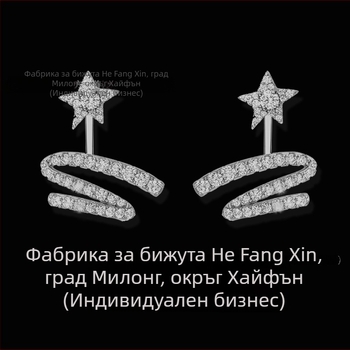 Геометрични обици сребърно покритие, щифт от сребро 925, електроплакиране, дамски модни бижута