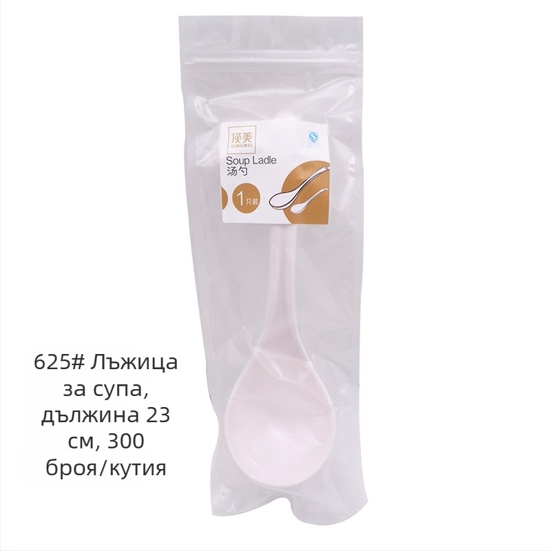 Лъжичка за ориз MS – пластмасова, прост стил