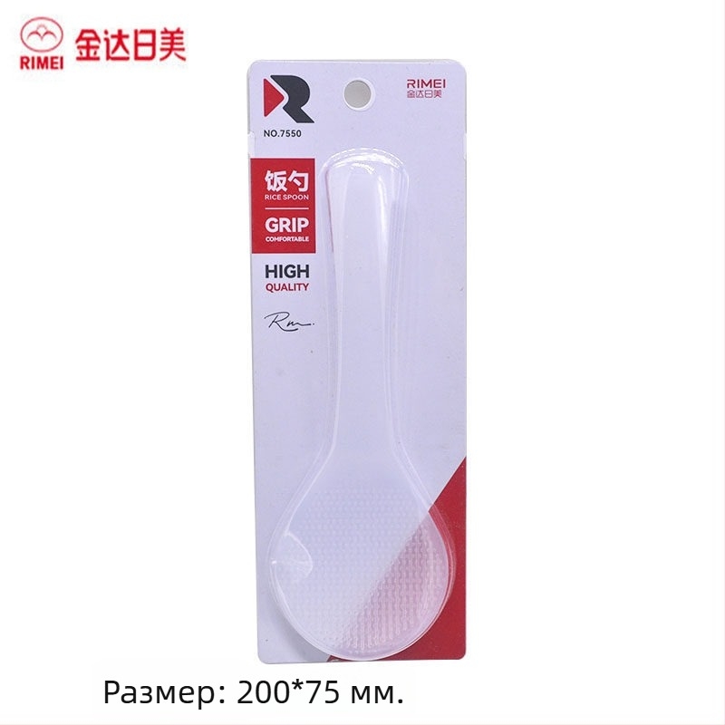 Лъжичка за ориз MS – пластмасова, прост стил