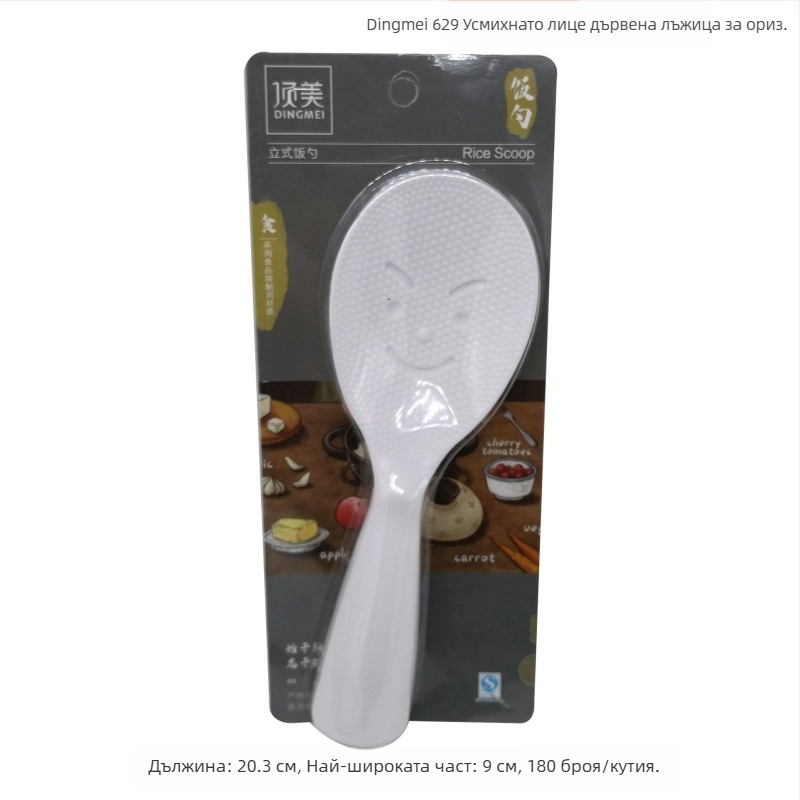 Лъжичка за ориз MS – пластмасова, прост стил