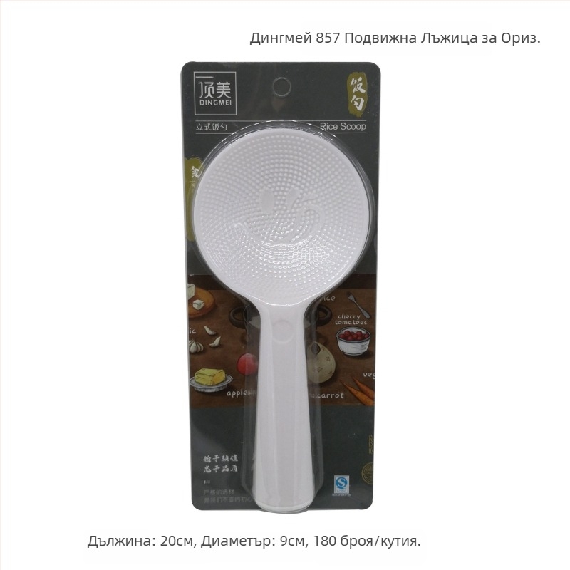 Лъжичка за ориз MS – пластмасова, прост стил