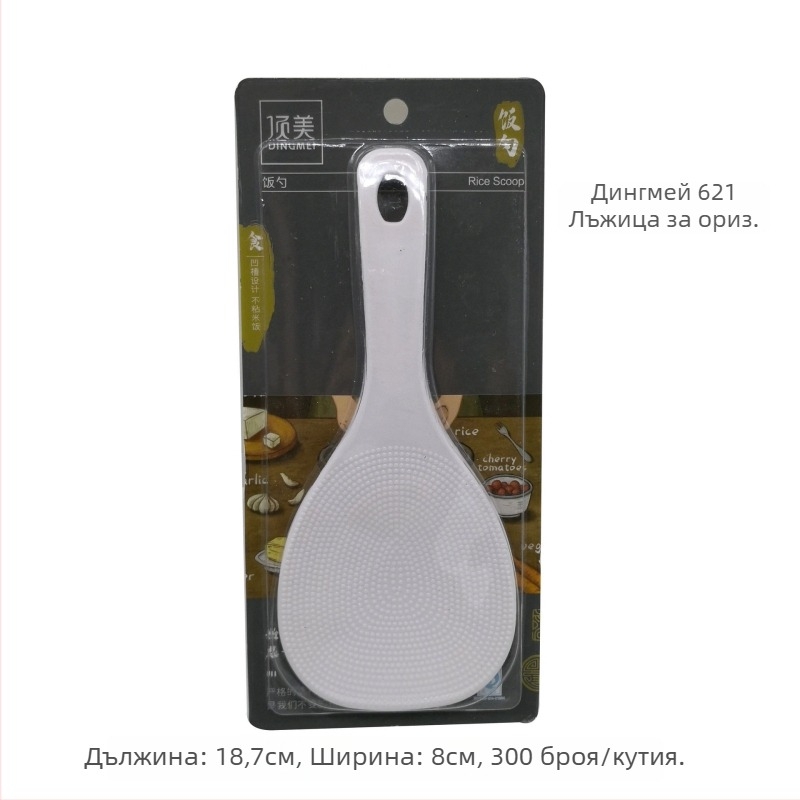 Лъжичка за ориз MS – пластмасова, прост стил