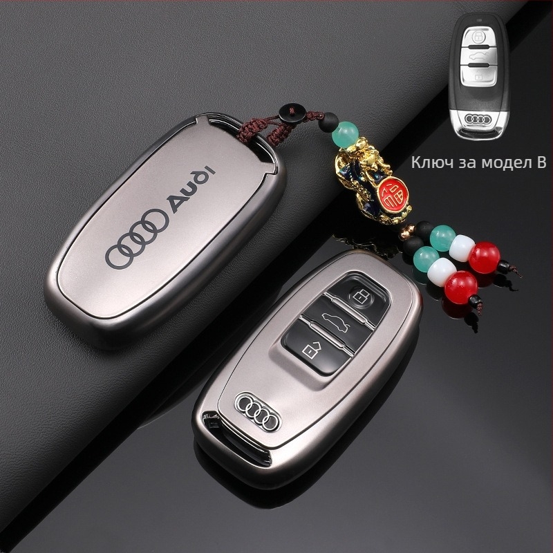 Калъф за ключ Audi A4L и Q3/Q5L/A6L/A3L/Q2L, TPU корпус, прост стил, персонализиране по заявка