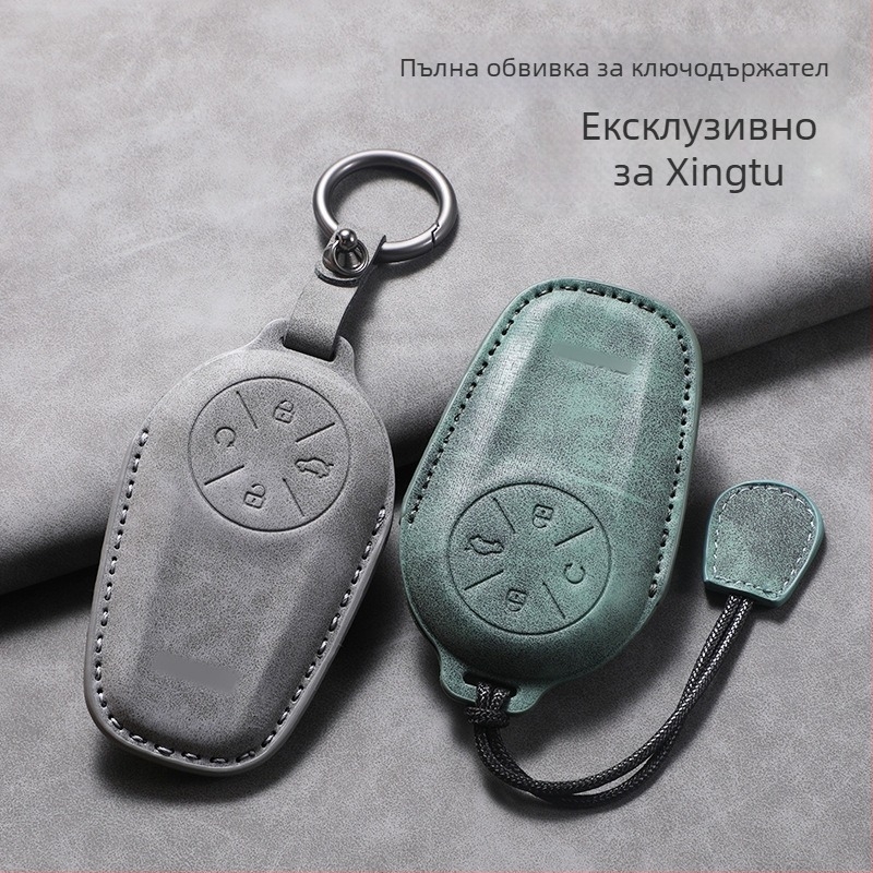 Калъф за ключ Starway ES/ET 2024 - минималистичен PU материал