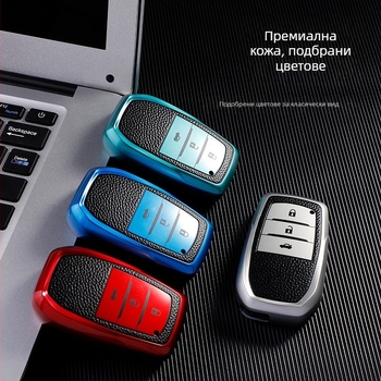 TPU калъф за ключодържател Toyota: Corolla, Highlander, Crown, Reiz, Prado, Levin – висококачествен защитен калъф