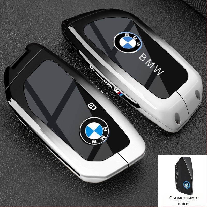 Кейс за ключ BMW, цинков сплав, семпъл стил