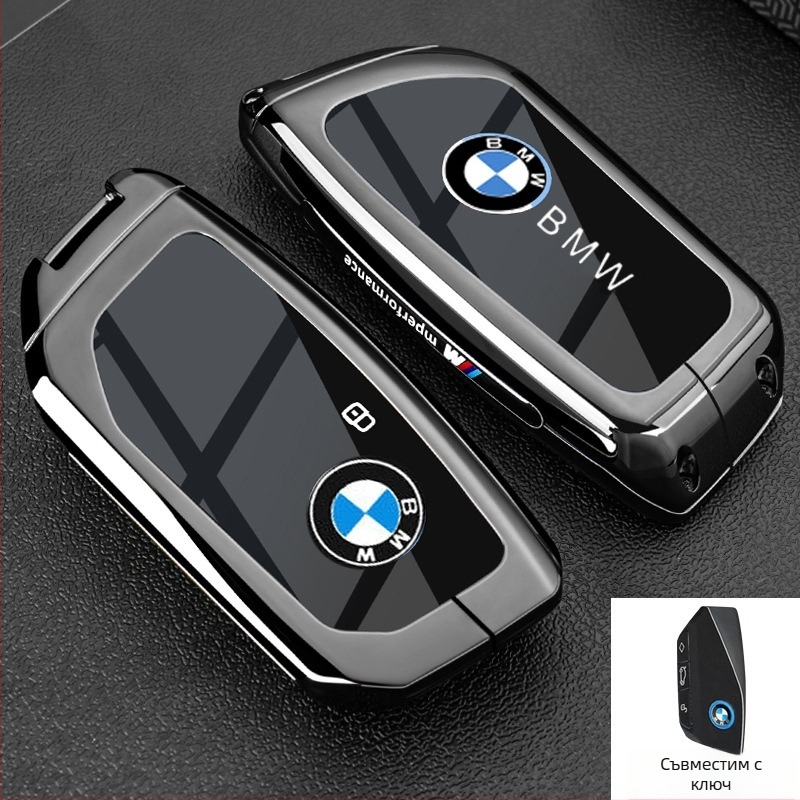 Кейс за ключ BMW, цинков сплав, семпъл стил