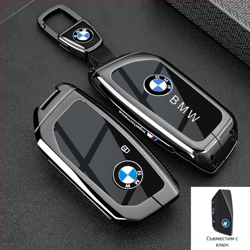 Кейс за ключ BMW, цинков сплав, семпъл стил