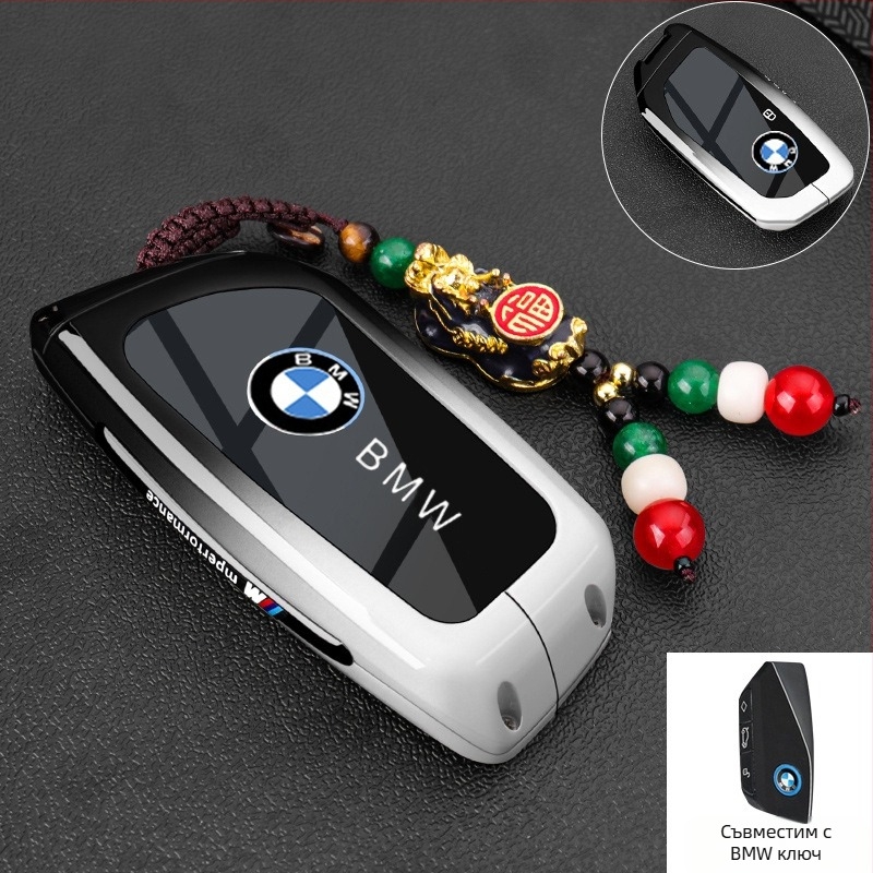 Кейс за ключ BMW, цинков сплав, семпъл стил