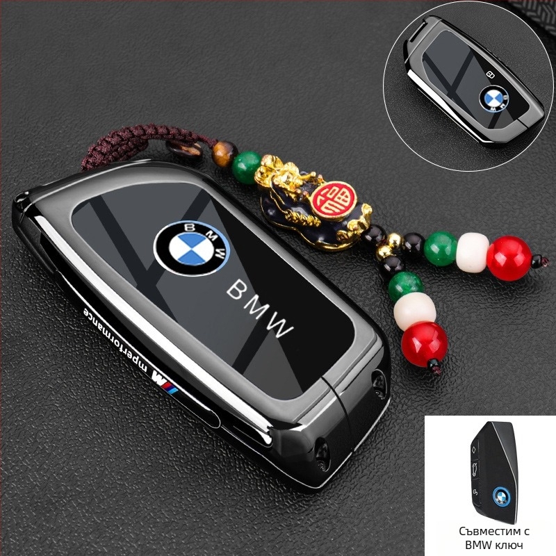 Кейс за ключ BMW, цинков сплав, семпъл стил