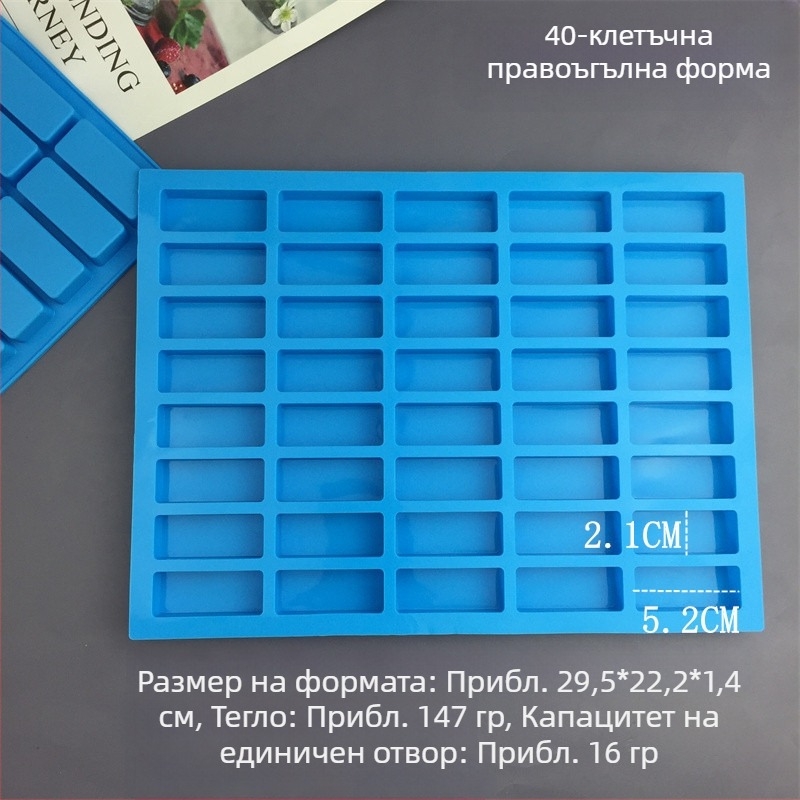 Силиконова форма за сапун и печене с множество форми — квадрат, правоъгълник и кръг, мотив пчела и цвете, за студен процес, форми за торти и хлебчета