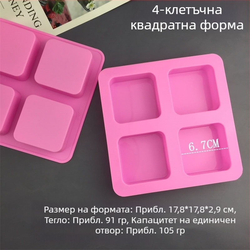 Силиконова форма за сапун и печене с множество форми — квадрат, правоъгълник и кръг, мотив пчела и цвете, за студен процес, форми за торти и хлебчета