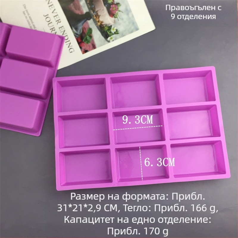 Силиконова форма за сапун и печене с множество форми — квадрат, правоъгълник и кръг, мотив пчела и цвете, за студен процес, форми за торти и хлебчета