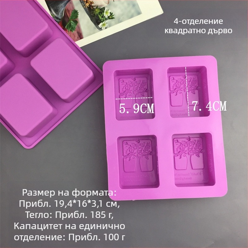 Силиконова форма за сапун и печене с множество форми — квадрат, правоъгълник и кръг, мотив пчела и цвете, за студен процес, форми за торти и хлебчета